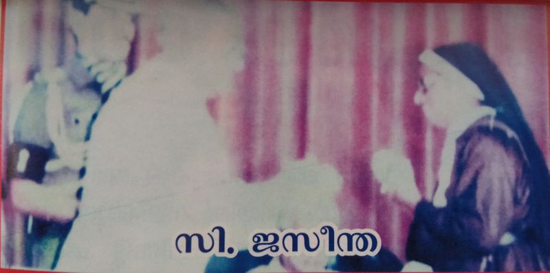 പ്രമാണം:Sr. jeseentha27029.jpg