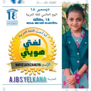 WhatsApp Image 2021-12-fffddfdffd.jpeg