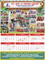 Calender 2