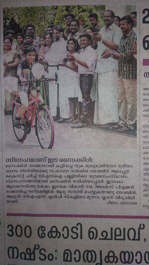 ജോബിന്റെ സ്വപനം പൂവണിഞ്ഞു.jpeg