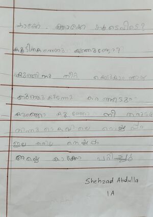 11024-KGD-KUNJ-SHAHZAD ABDULLA.jpg