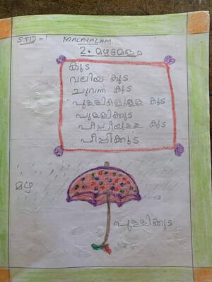 110916B557-EKM-KUNJ-NOEL SANAL.jpg