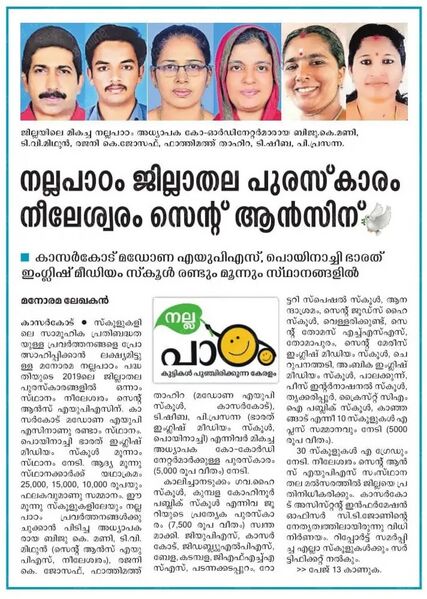 പ്രമാണം:12354 STANNSAUPS NILESHWAR NEWS 11.jpg