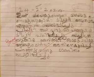 12545-KGD-KUNJ-NAKSHATHRA PAVITHRAN.jpg