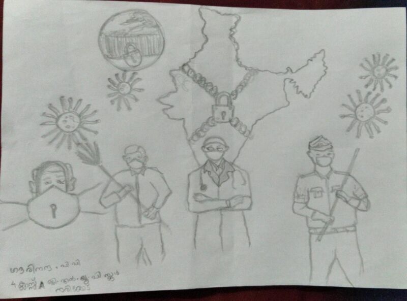 പ്രമാണം:13561-Gowrinanada P V,4A.jpeg