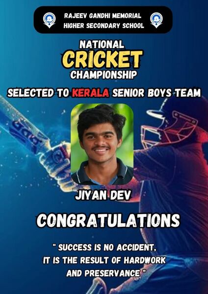 പ്രമാണം:14028 cricket.jpg