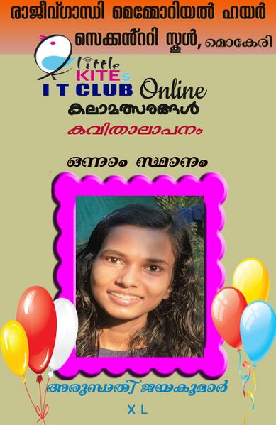 പ്രമാണം:14028 ok 2.jpg