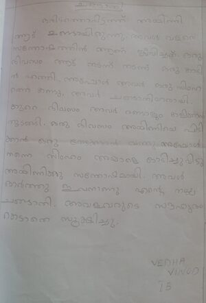 14243-KNR-KUNJ-VEDHA VINOD.jpeg