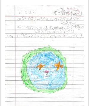 14250-KNR-KUNJ-Aamira Liba.jpeg