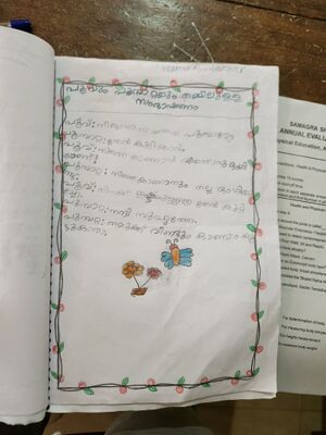 14556-KNR-KUNJ-HIZMA ABOOBACKER.jpg