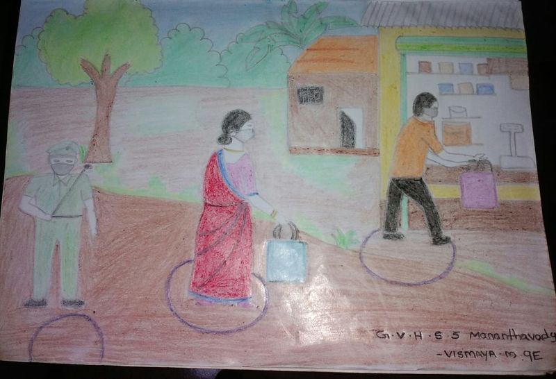 പ്രമാണം:15006-VISMAYA M 9E.jpeg