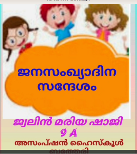 പ്രമാണം:15051 population fr.png