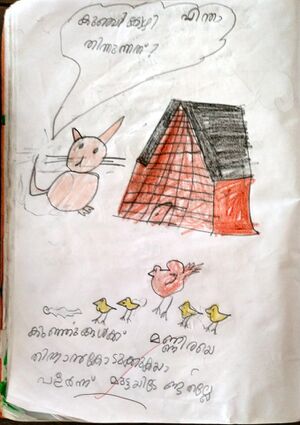 15509-WYD-KUNJ-AMAN RAMIZ-1 A.jpeg