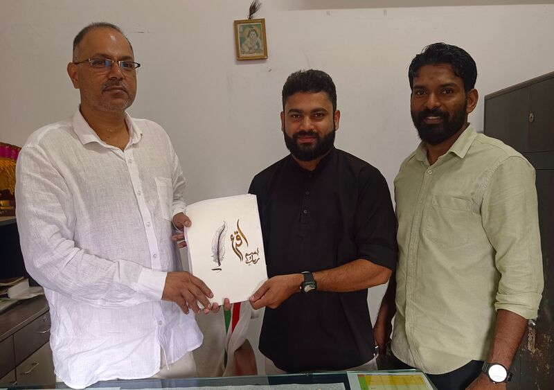 പ്രമാണം:18031 arabic.jpg