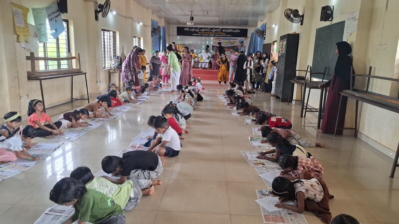 പ്രമാണം:18078-MPM-KIDS COLOURING FEST 1.jpeg