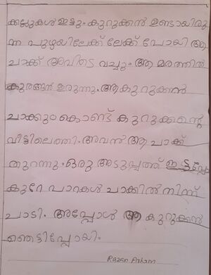 18231-MLP-KUNJ-RAZAN ARHAM2.jpg