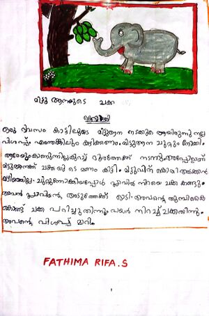 18421-MLP-KUNJI-FATHIMA RIFA S.jpg