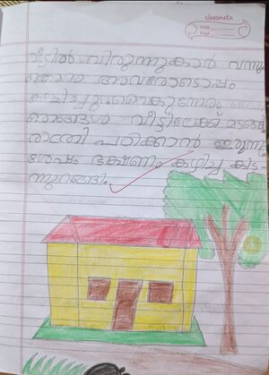 18424-MLP-KUNJ-NEHA FATHIMA I K.jpg