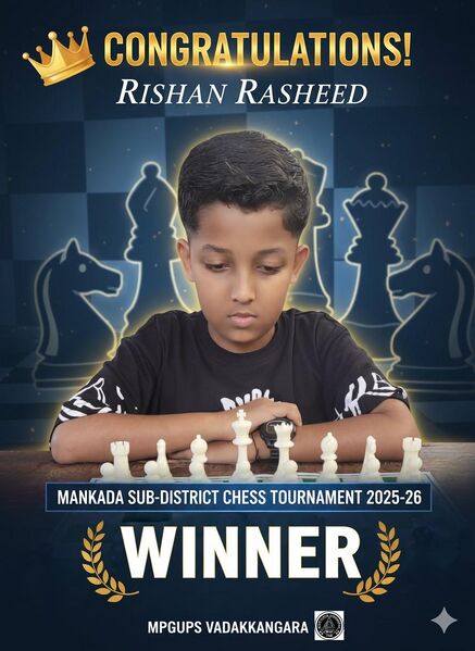 പ്രമാണം:18677 25sept23.jpg