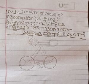 19320-MLP-KUNJ-MUHAMMED MINHAJ.jpg