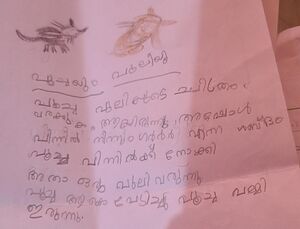 19372-MLP-KUNJ-MUHAMMED MUFLIH.jpg