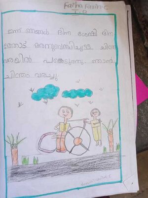 19420-MLP-KUNJ-faiha farih.jpg