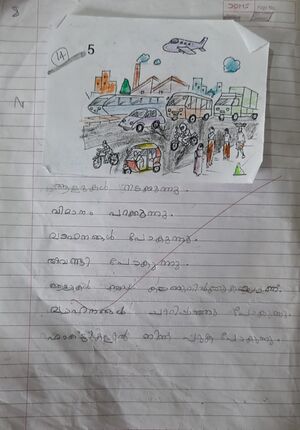 19449-MLP-KUNJ-Zaina Minal.jpg