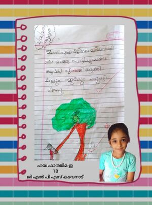 19556-MLP-KUNJ-HAYA FATHIMA E.jpg