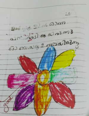 19656-MLP-KUNJ-MUHAMMED HAFID.png