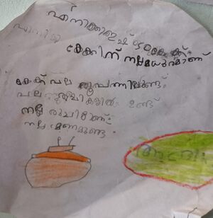 19676-MLP-KUNJ-ADRINATH 1 A.jpeg