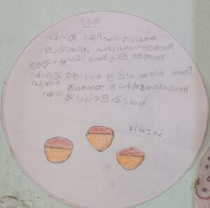 19676-MLP-KUNJ-ASWIN K 1 A.jpeg