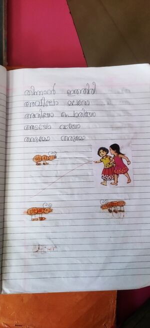 19770-MLP-KUNJ-ISHAL ANVAR.jpg