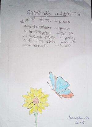 19776-MLP-KUNJ-ANAMIKA C V.jpg