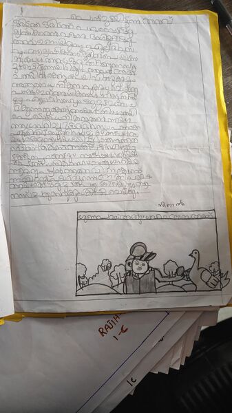 പ്രമാണം:19788-MLP-KUNJ-MOHAMMED SINAN.jpg