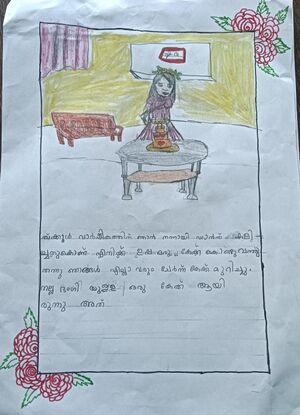 19820-MLP-KUNJ-ANSH GAUND.jpg