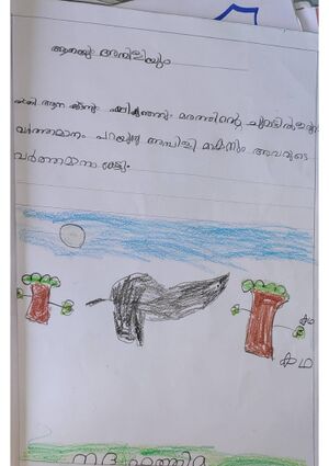 19837-MLP-KUNJ-NADHA FATHIMA. A.jpg