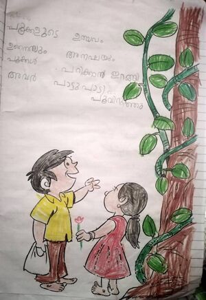 19978-MLP-KUNJ-FATHIMA THAHSIN.jpg