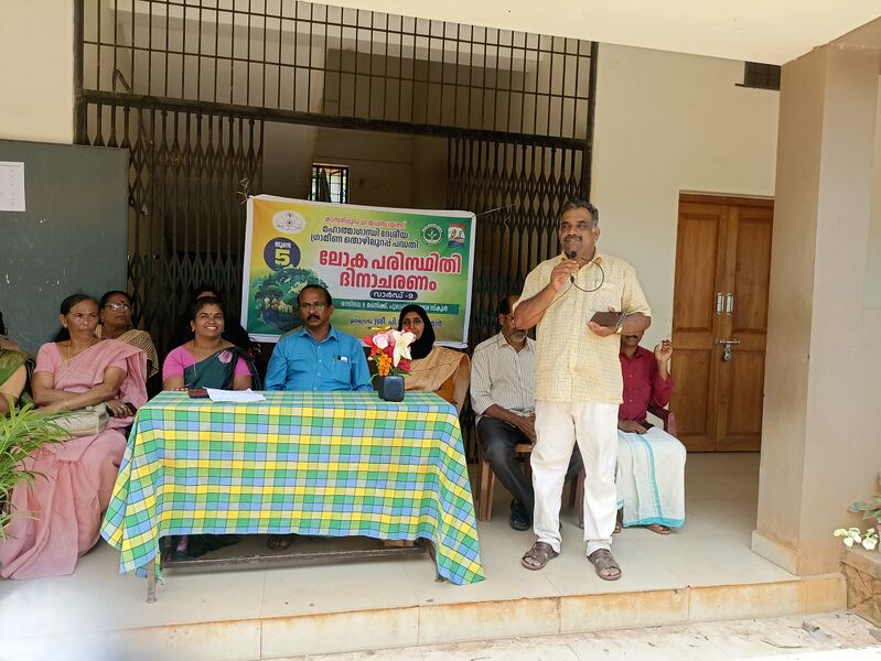 പ്രമാണം:20036-Environment day 002.jpg