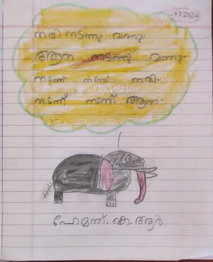 21266-PKD-KUNJ-HEMANTH K R.jpg