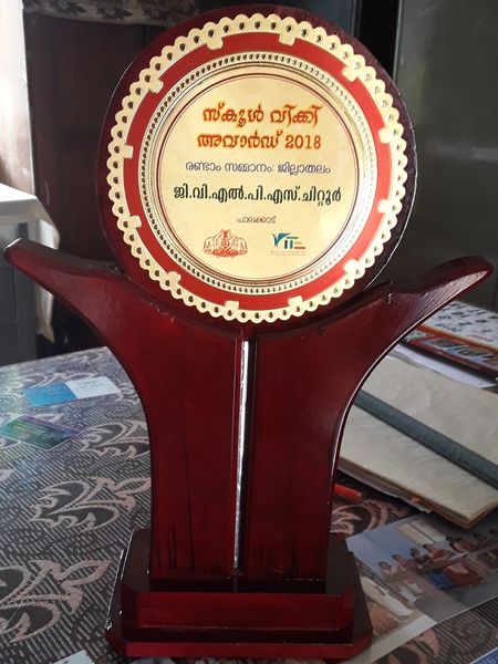 പ്രമാണം:21302-trophy.jpg