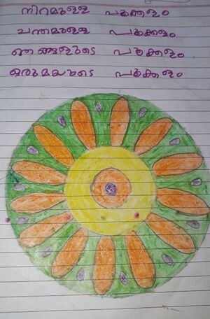 21549-PKD-KUNJ-ARJUN S.jpg