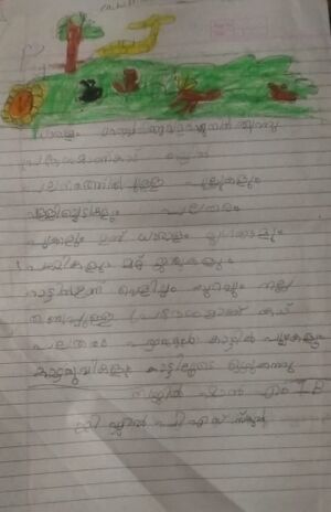 21820-PKD-KUNJ-SHAJIL SHAN M.jpeg