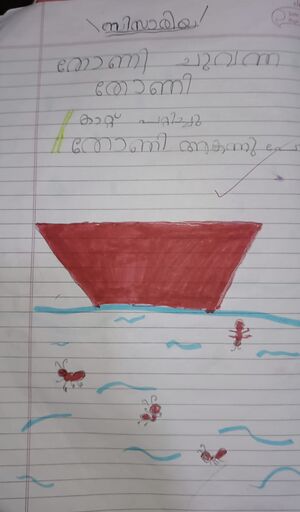 23218-TSR-KUNJ-NISSARIYA E N.jpg