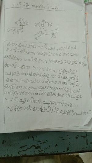 23411-TSR-KUNJ-ABHIRAM VD.jpeg