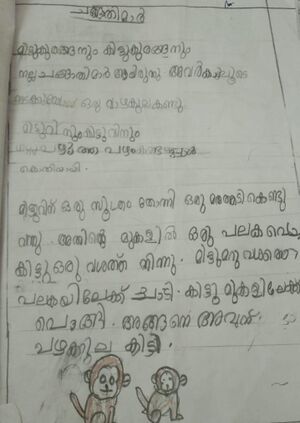 23411-TSR-KUNJ-ABUL KASIM.jpeg