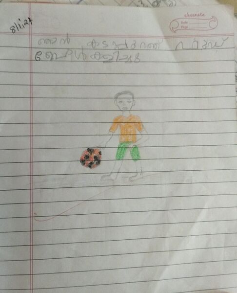 പ്രമാണം:23417-TSR-KUNJ-AMAL FARHAN.jpeg