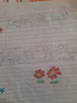 23421-TSR-KUNJ-AYAH ZAHRA K A.jpeg