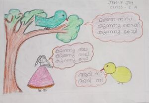 25036-EKM-KUNJ-JENNA JOY.jpg