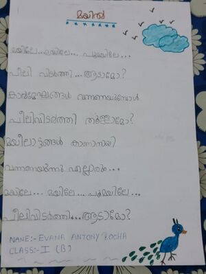 25092-EKM-KUNJ-EVANA ANTONY ROCHA.jpeg