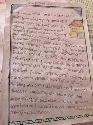 26188-EKM-KUNJ-HAIZEL MARIYA.jpg